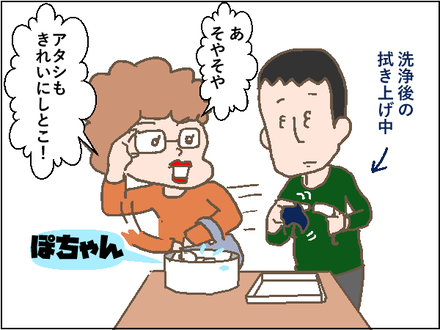 20191126メガネ洗浄2