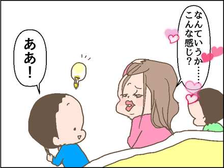 20190117妖艶3