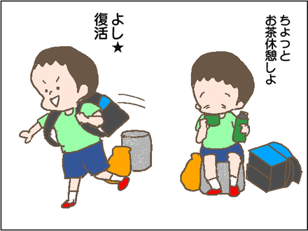 二面性4−2