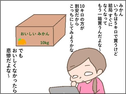 20200929−2