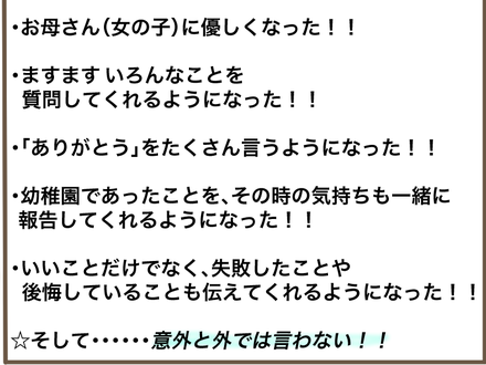 まとめ4