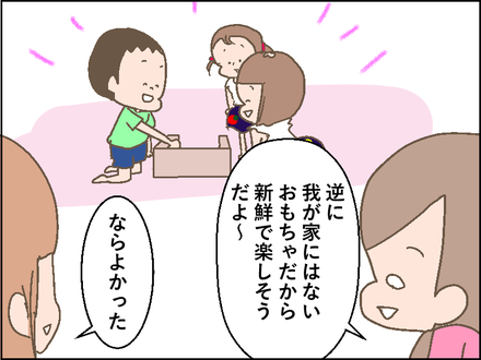 シルバニア2