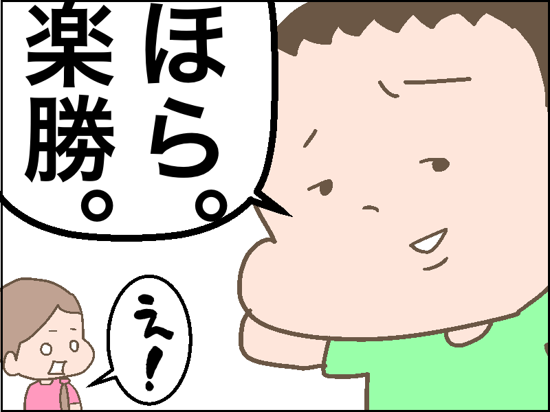 4コマ漫画 いろいろと衝撃 新番組 仮面ライダーエグゼイド やめて ハハのライフはもうゼロよ