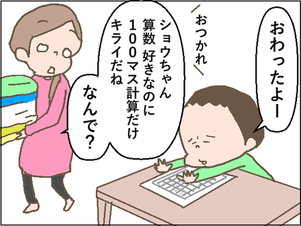 20200513密3