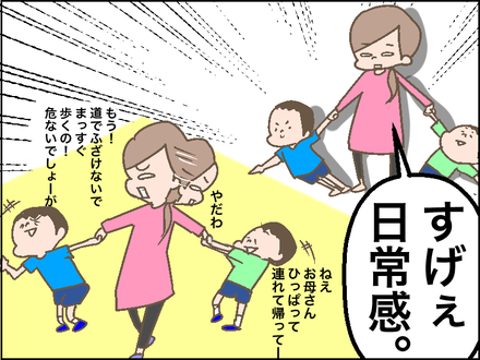 1010組体操4