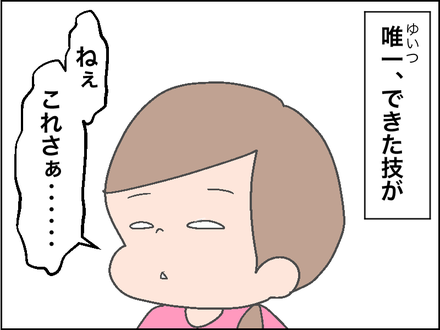1010組体操3