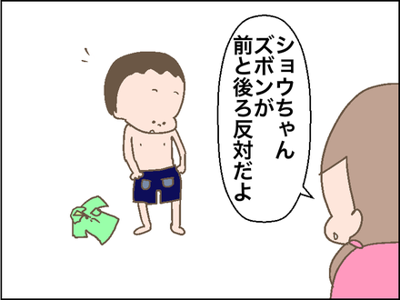0920前後ろ1