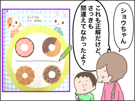 おもてなし3