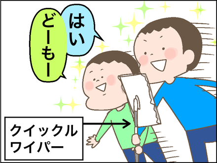 1204エムワン4