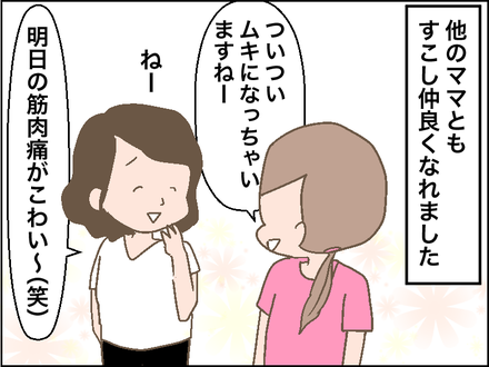 腰痛3