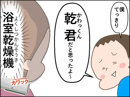 20180703乾4