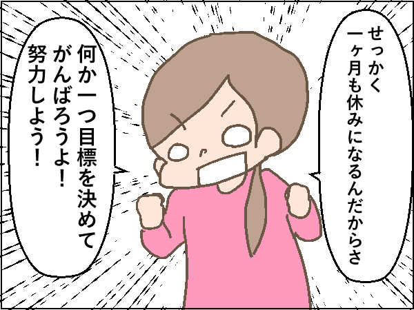 そんなお前が努力を語るな やめて ハハのライフはもうゼロよ Powered By ライブドアブログ そんなお前が努力を語るな やめて ハハのライフはもうゼロよ Powered By ライブドアブログ