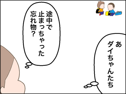 1031強風2