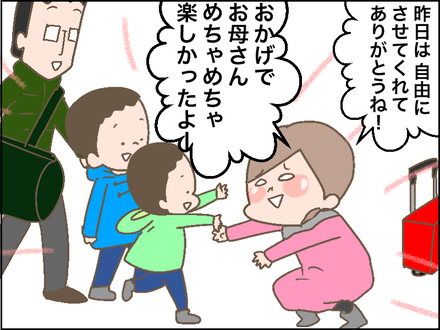 再開