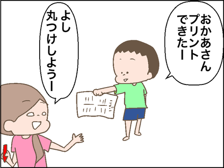 0915ひらがな