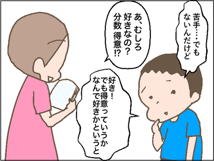 20200821−3