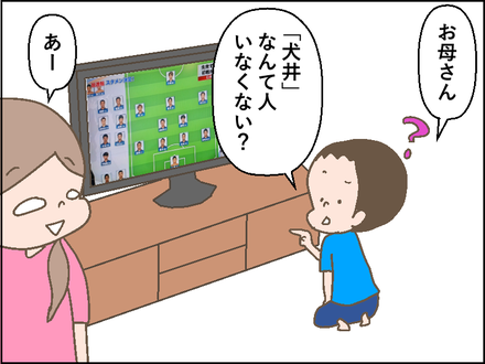 20180703乾2