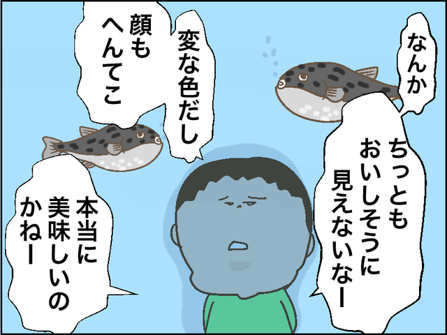 おっと 悪口はそこまでだ やめて ハハのライフはもうゼロよ