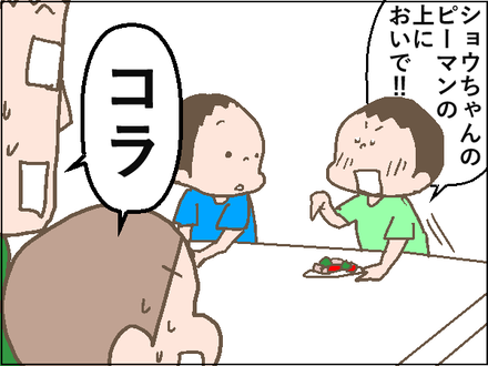 20200619−4