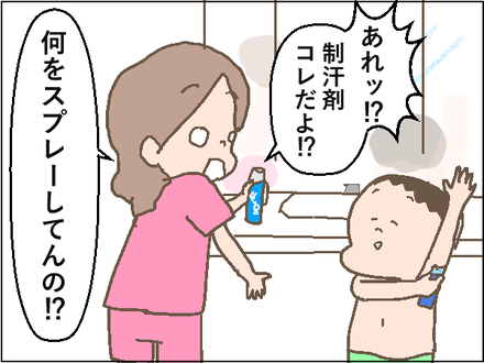 20200629−3