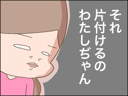 0925嘔吐5