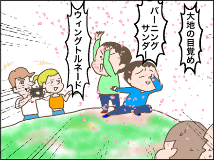 20180408中二病4