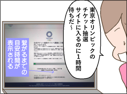 20190621抽選1