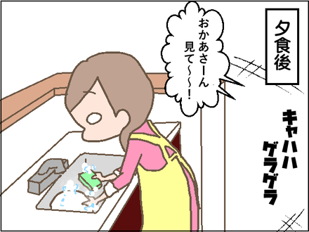 20191213歯医者1