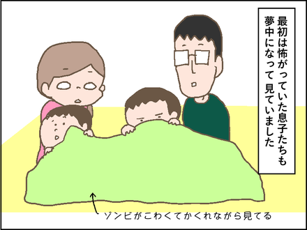 カメラを止めるな2
