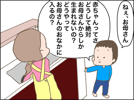 きっかけ1