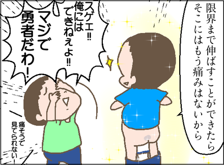 20190604クリップ3