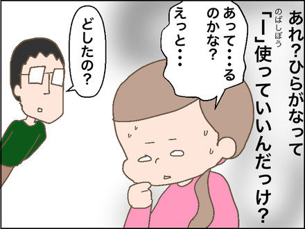 オートバイ2
