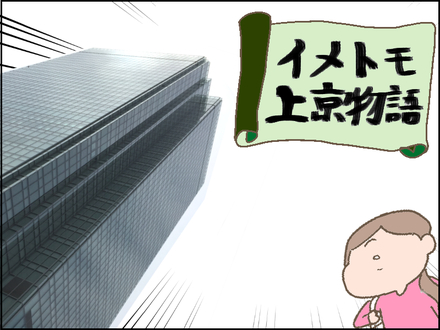 交流会1近日公開