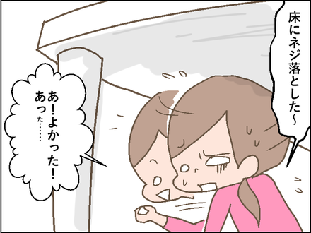 20181107ダニエル3
