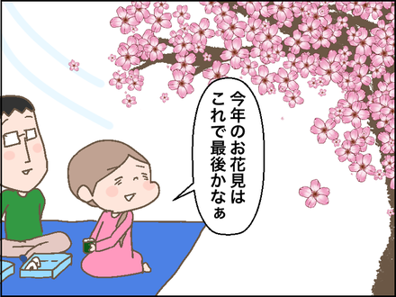 20180408中二病1