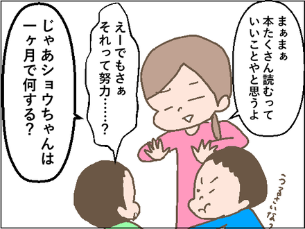 20200309目標3