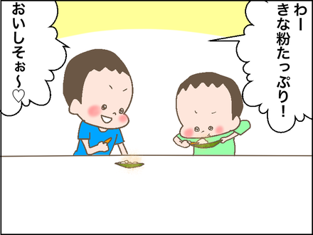 わらび餅2