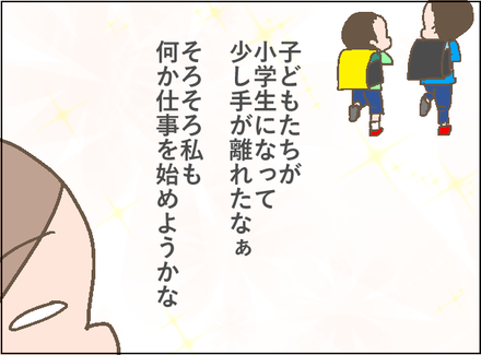 学研説明会2