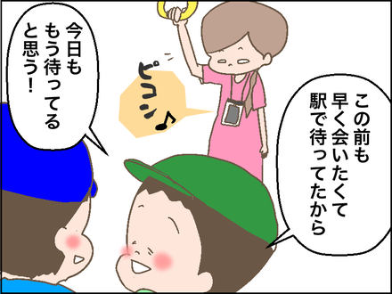 0817迎え3