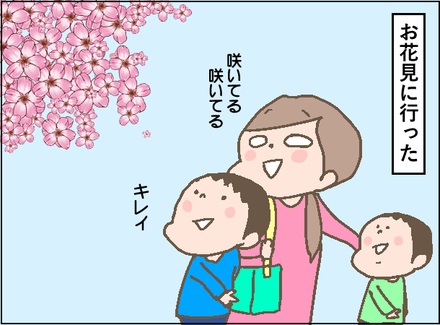 桜2