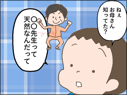 20200327天然1