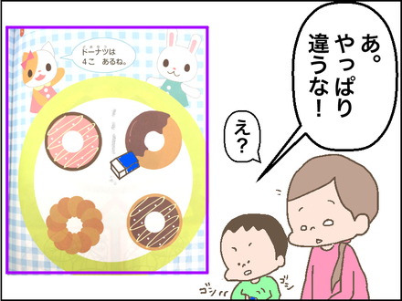 おもてなし2