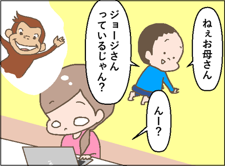ジョージ1