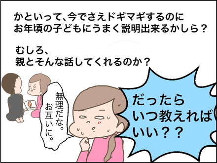 決意3