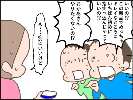 20191120ニベア3