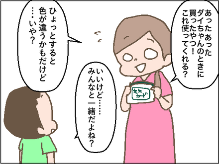 20200902−3