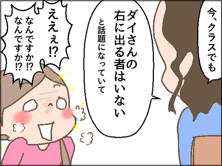 20191220特技2