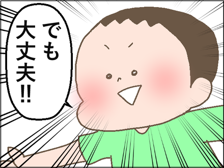 20200701−3
