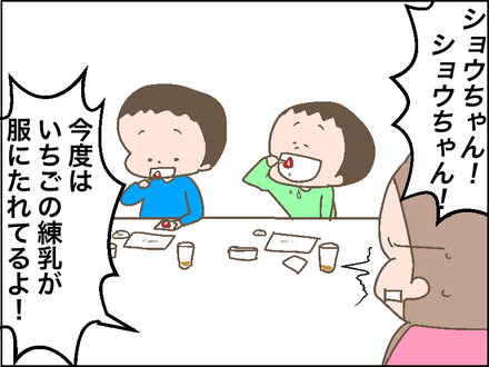20180210甘辛3