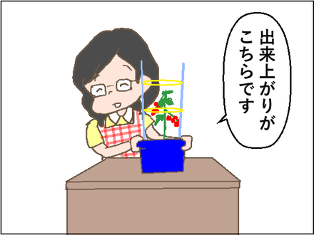 20200713−3
